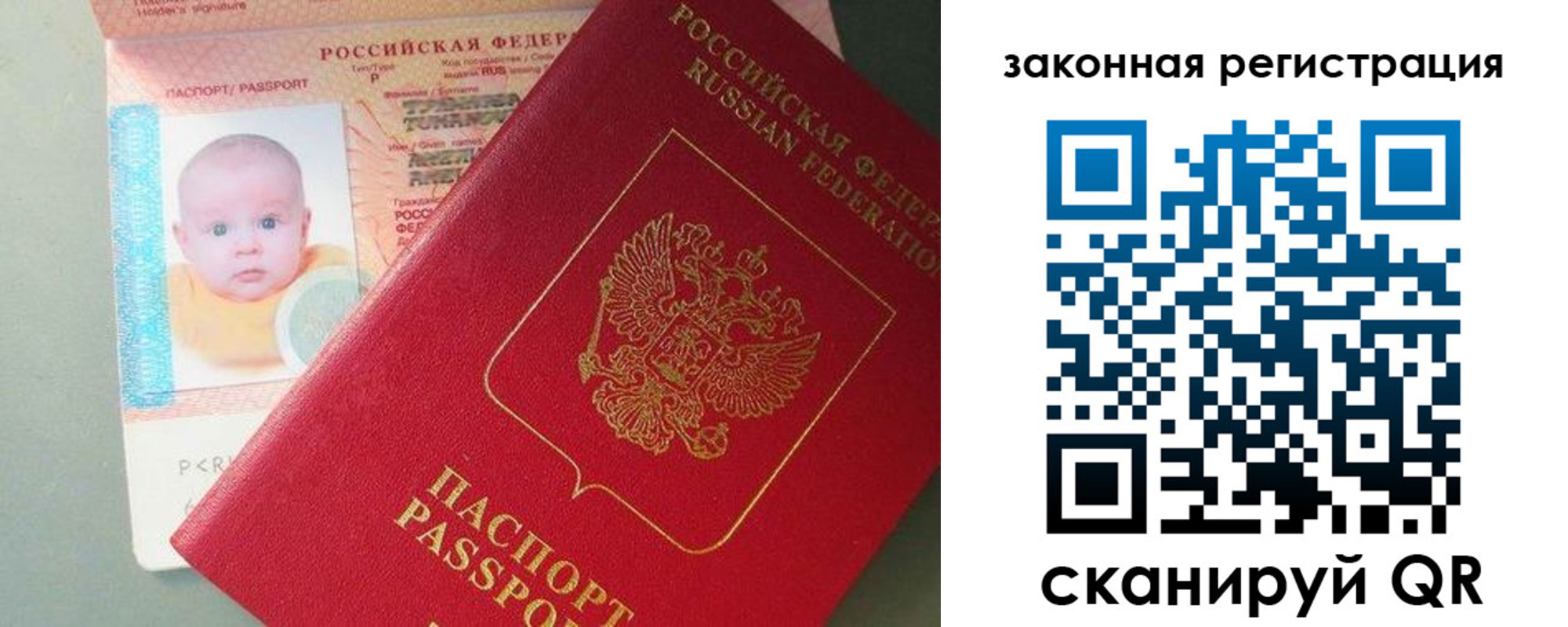 временная регистрация адрес в Хилке