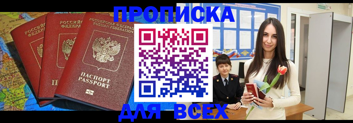 регистрация для дет. сада в Хилке